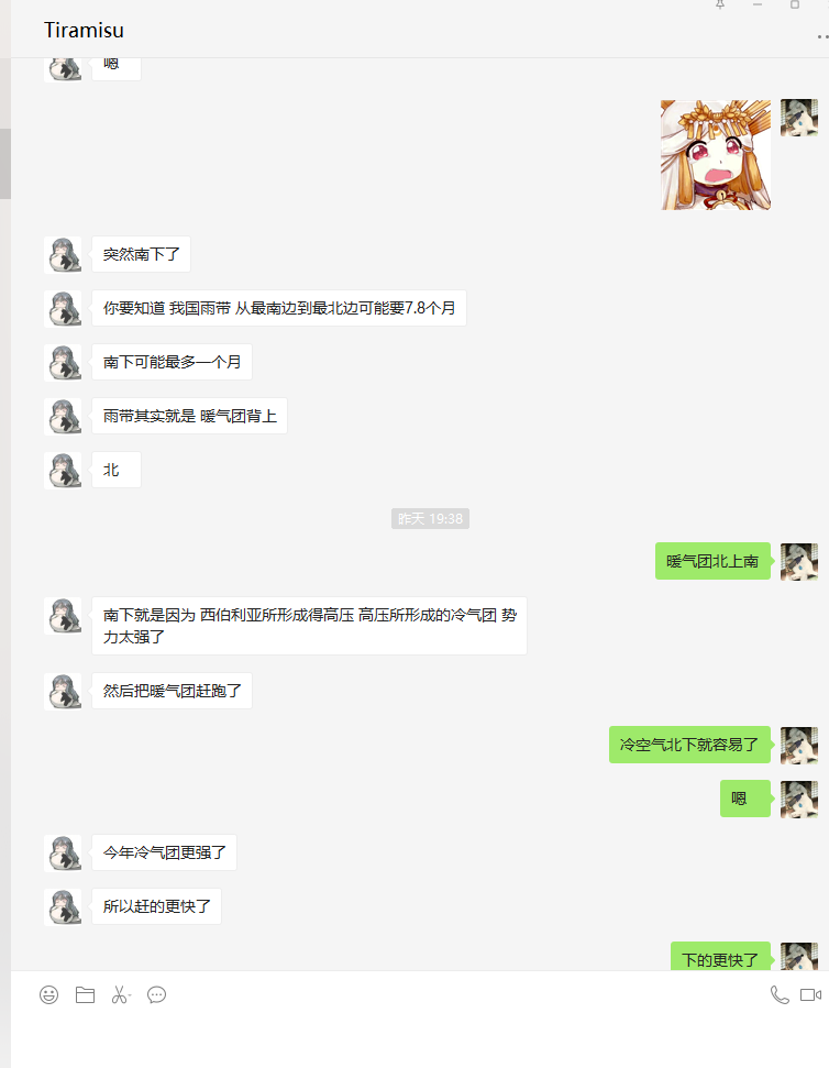 请输入图片描述