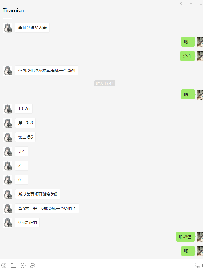 请输入图片描述