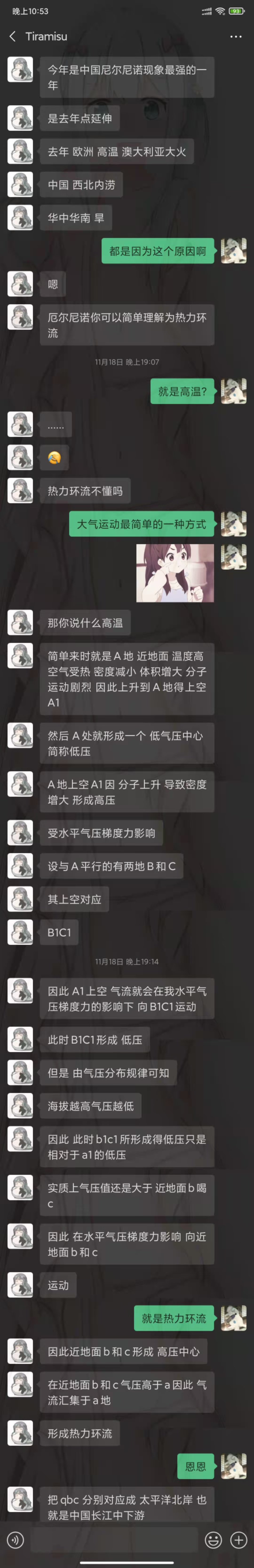 请输入图片描述