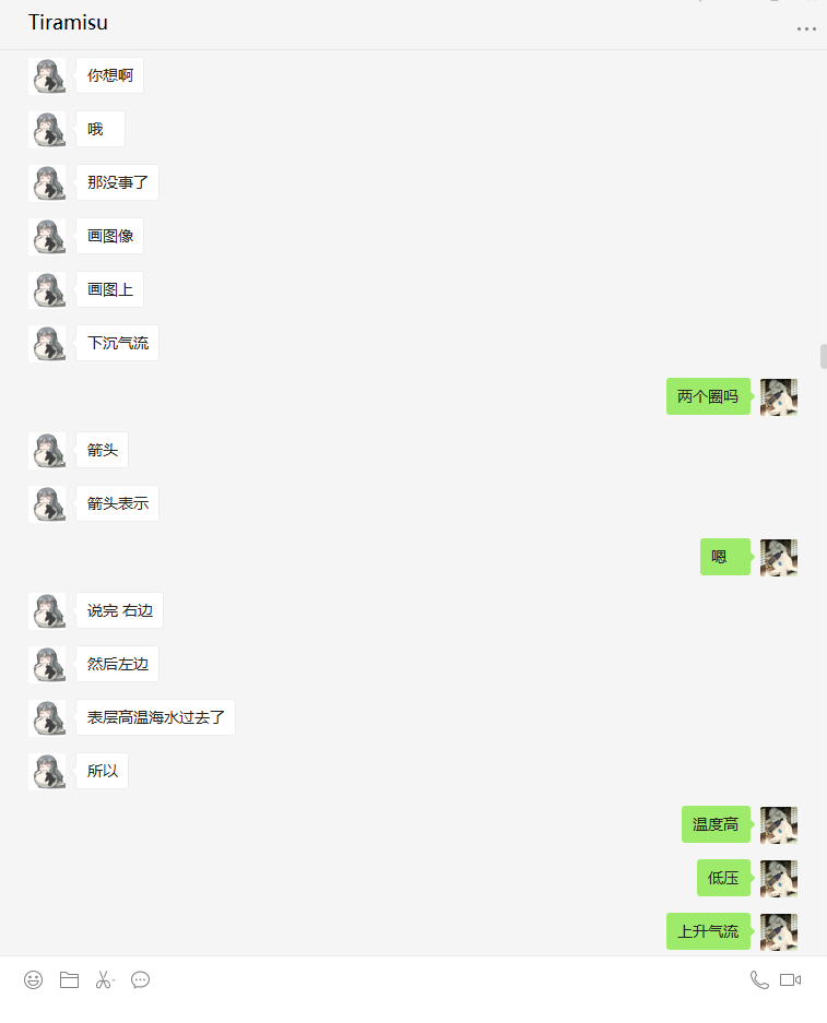 请输入图片描述