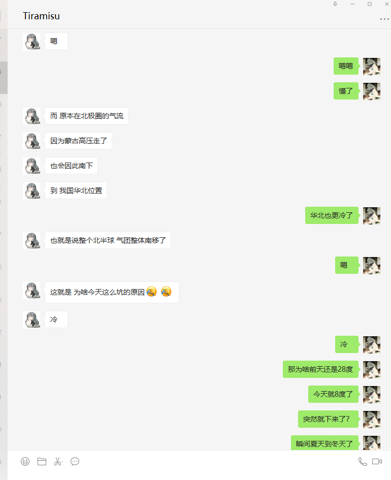 请输入图片描述