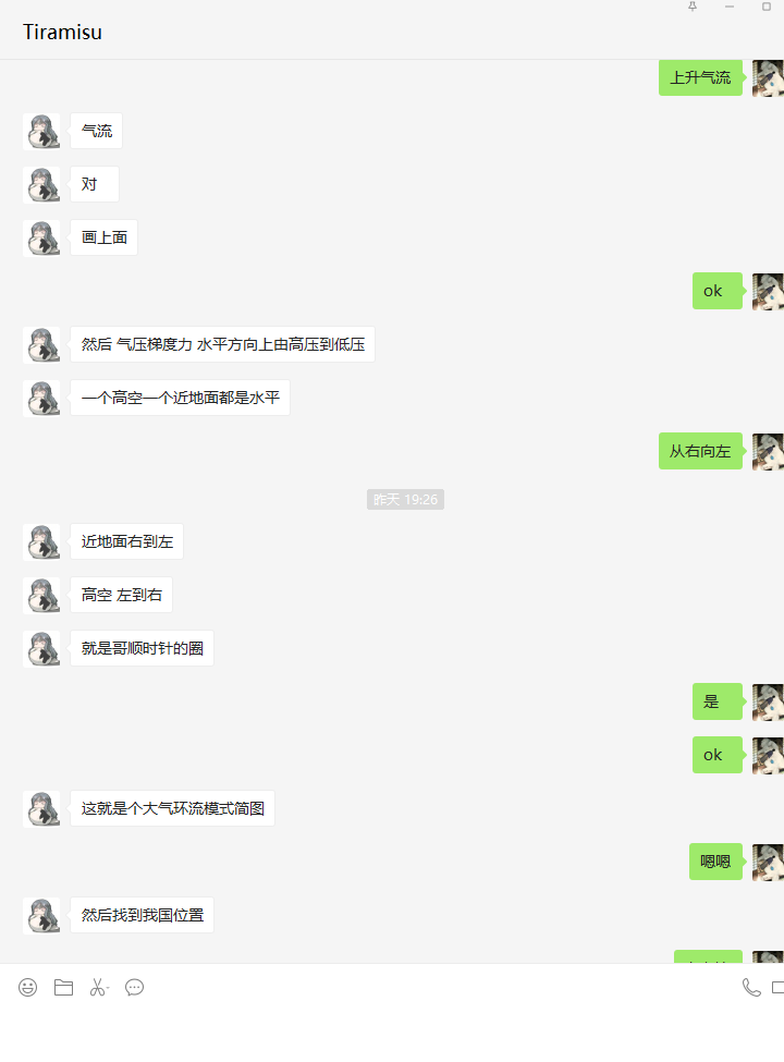 请输入图片描述