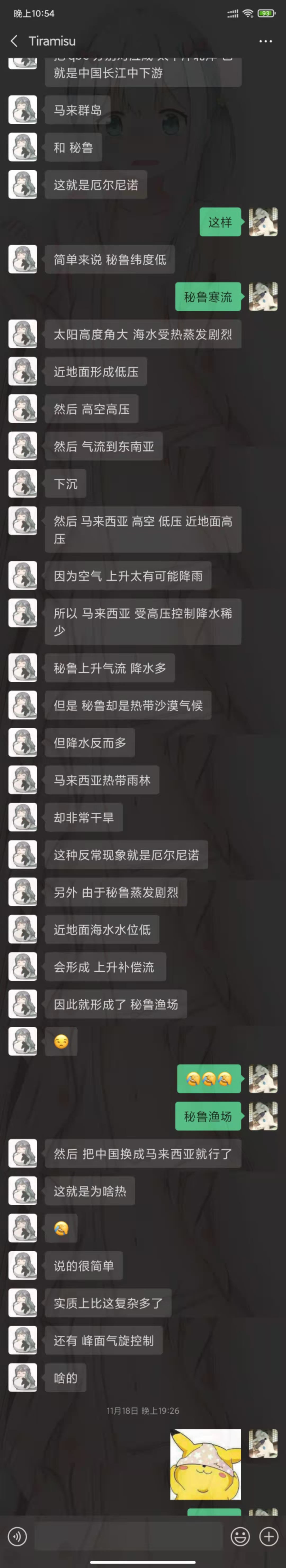 请输入图片描述