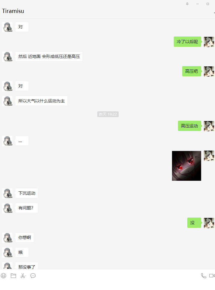 请输入图片描述