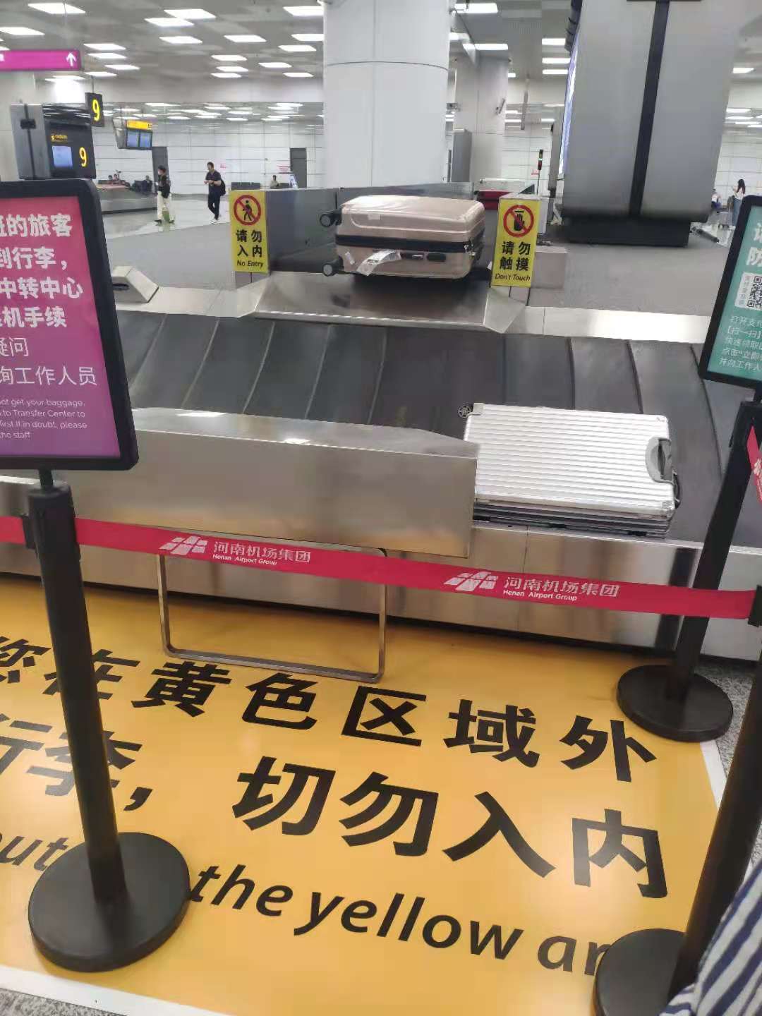 落地 落地