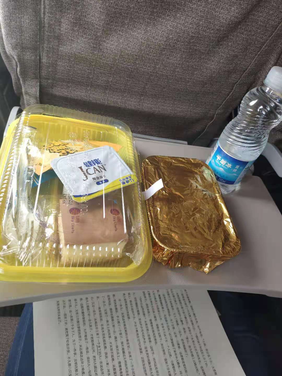 餐饮 餐饮