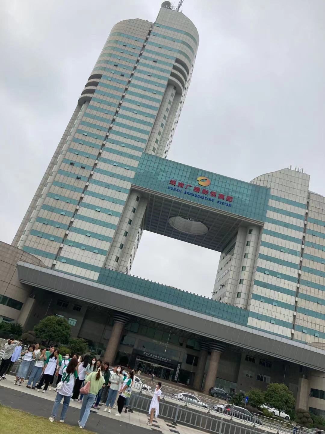 湖南广播电视台 湖南广播电视台