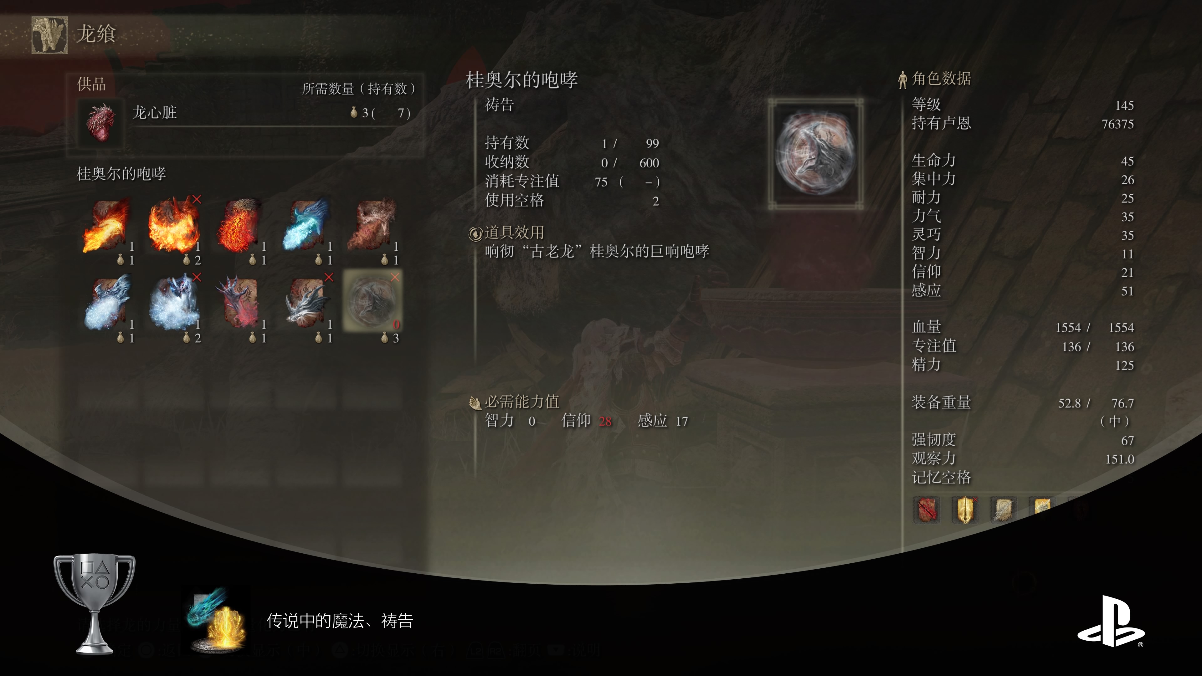 祷告 祷告