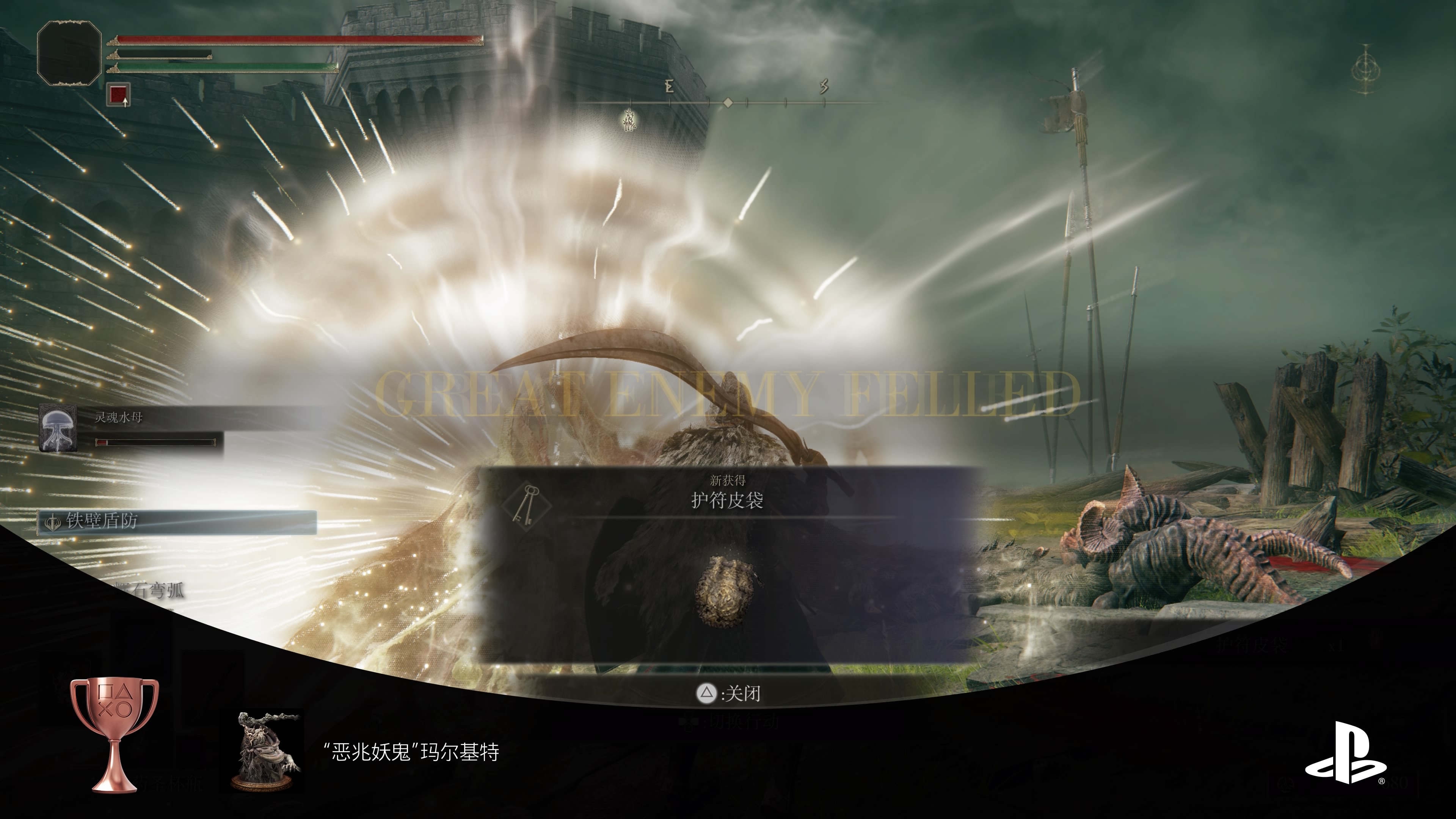 恶兆王 恶兆王