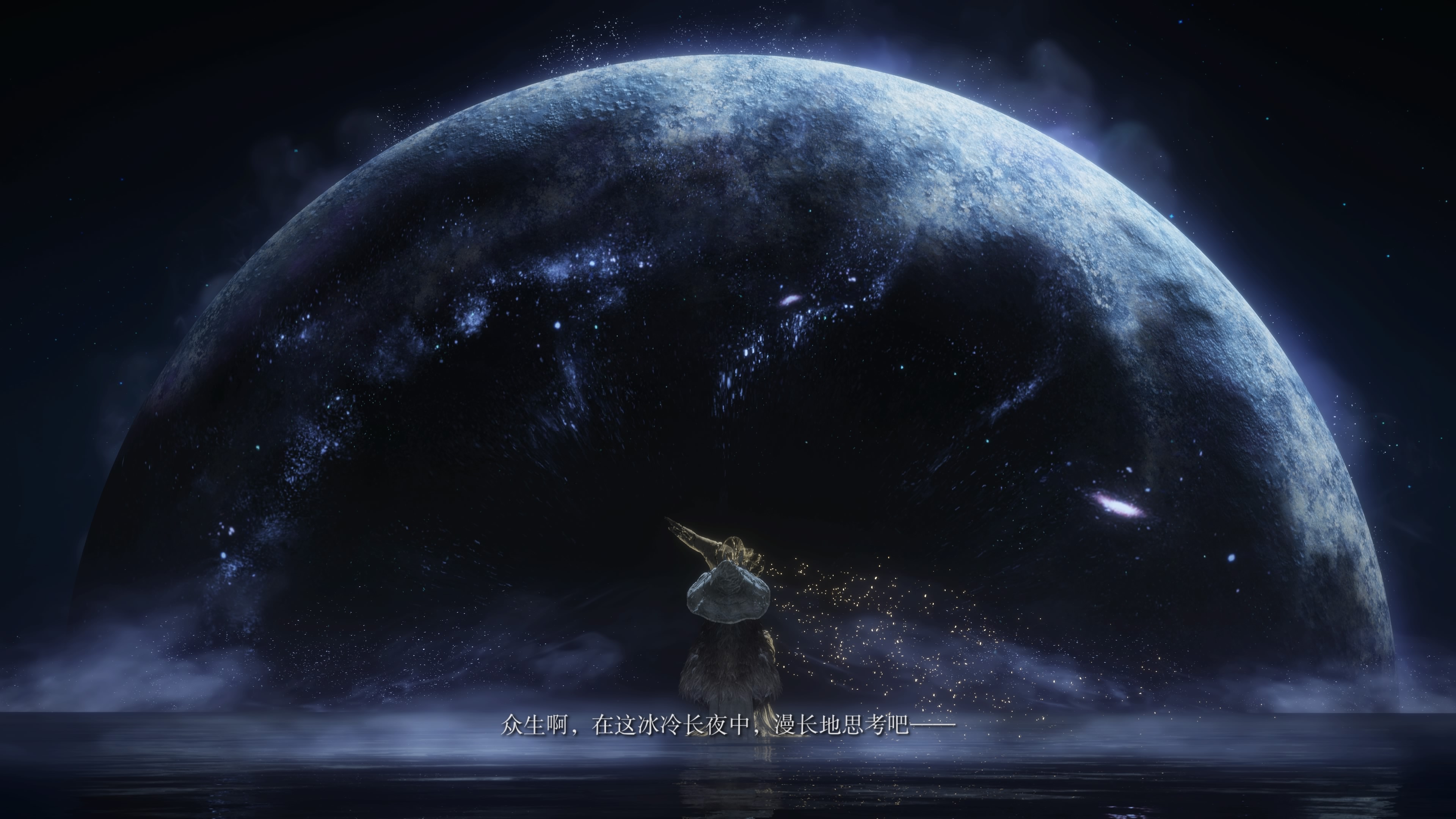 星星时代 星星时代