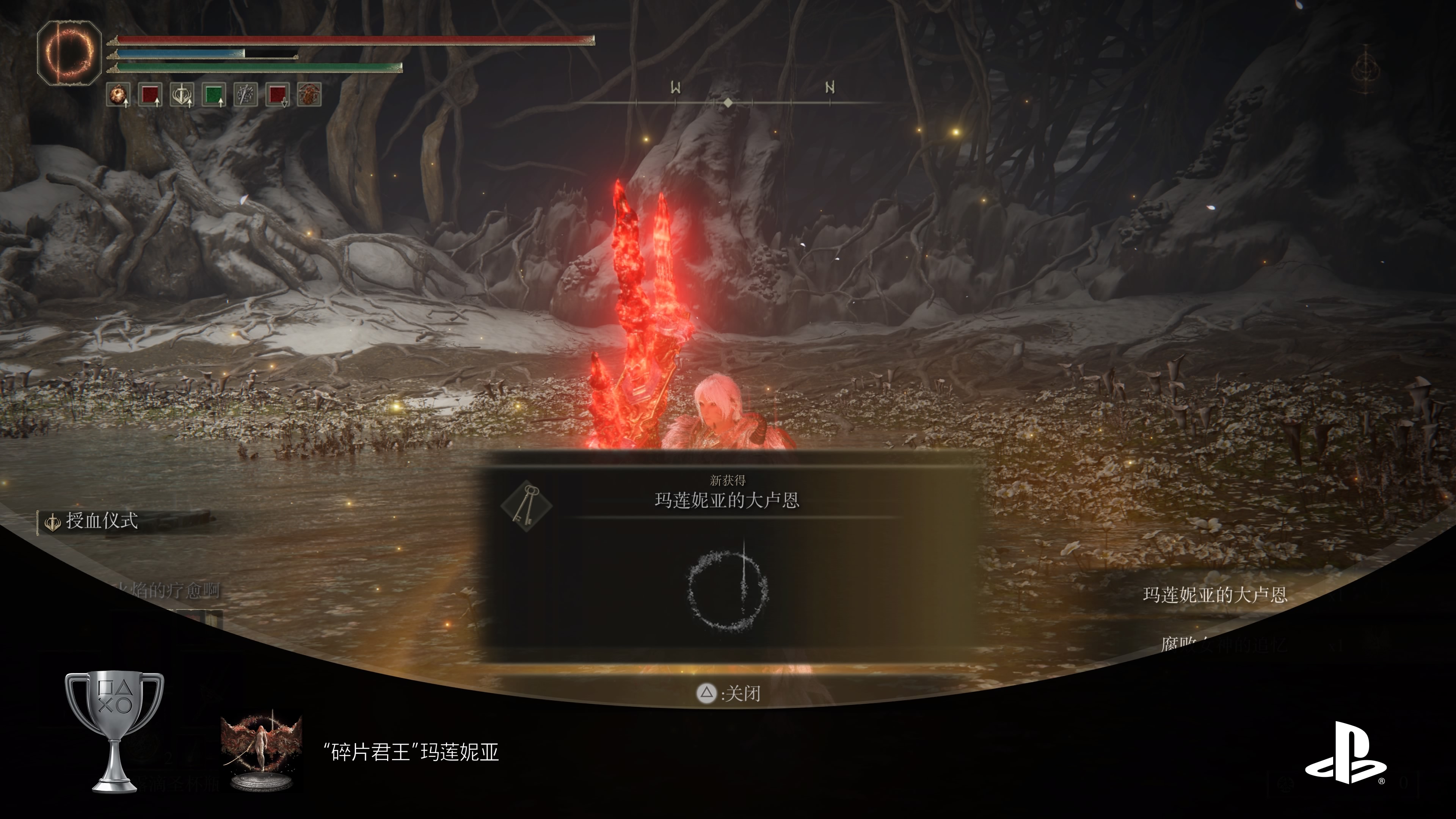 玛莲妮亚 玛莲妮亚