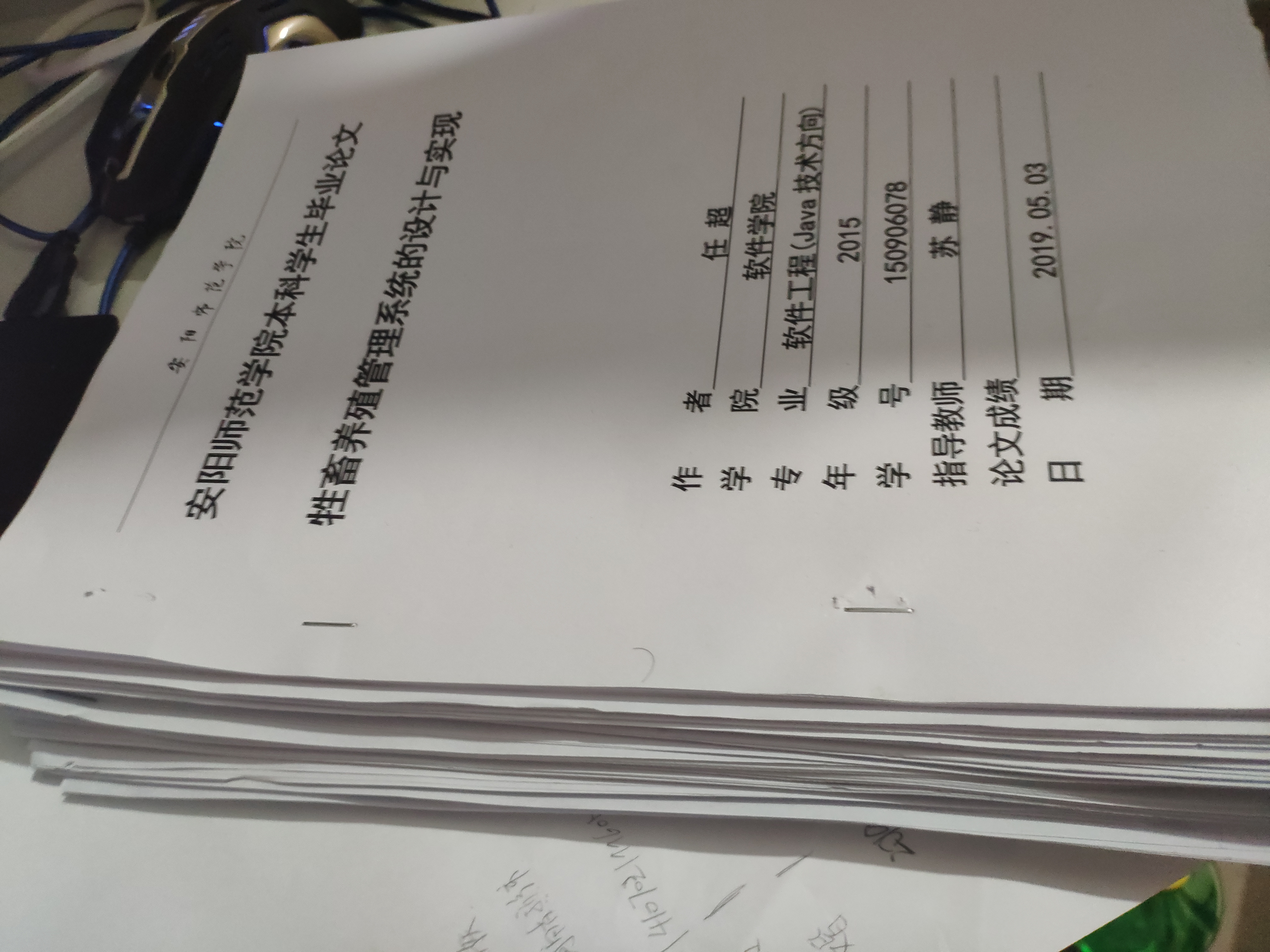 IMG_20190510_231113.jpg