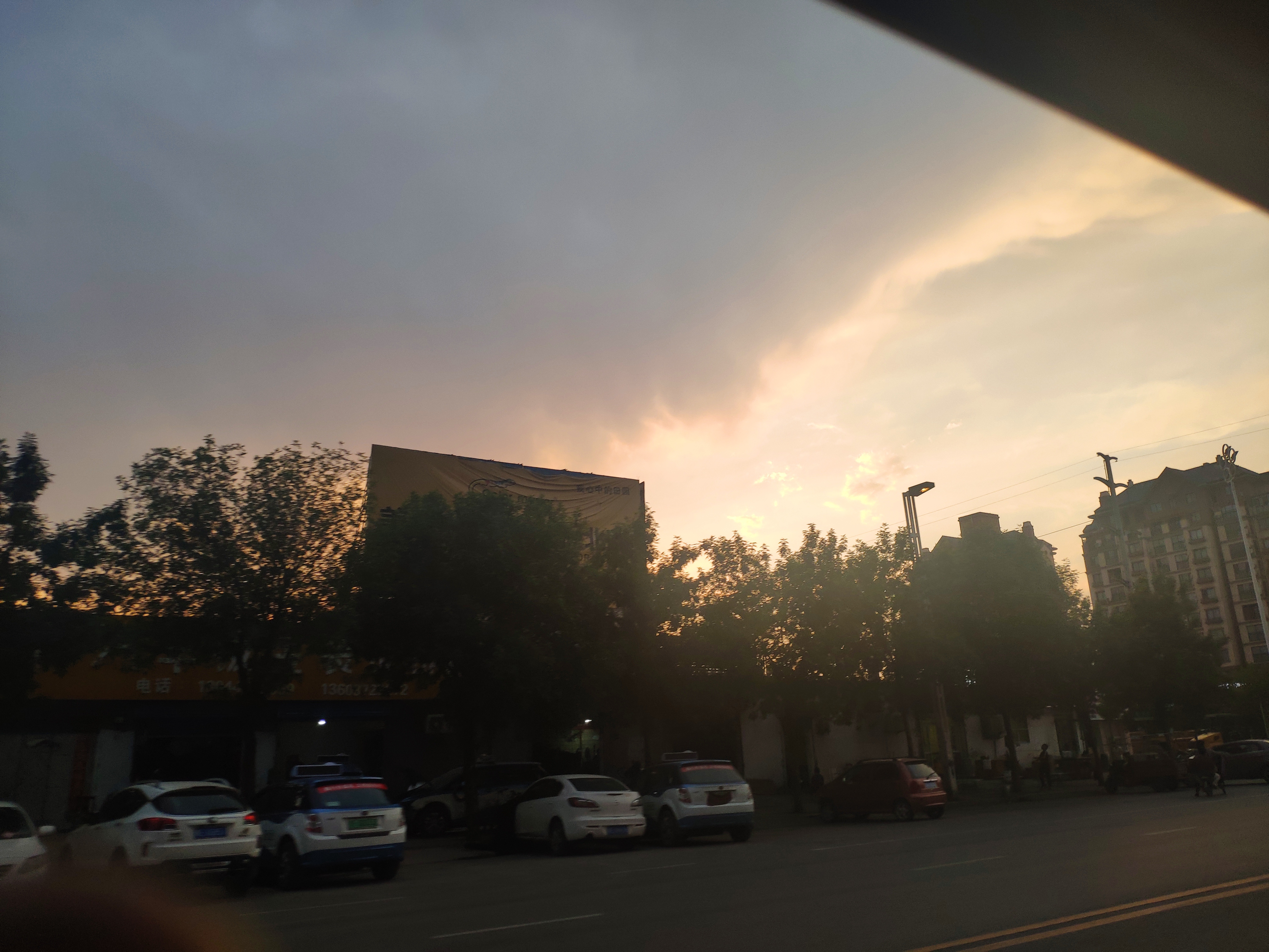 IMG_20190511_190926.jpg
