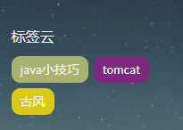 彩色标签云.png 彩色标签云.png