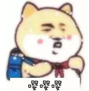 嘤嘤嘤1.png 嘤嘤嘤1.png