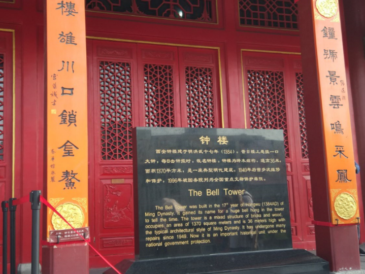 钟楼1.png 钟楼1.png