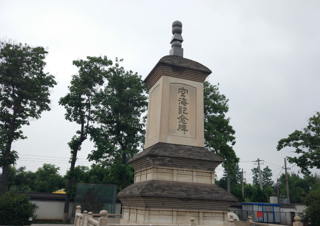青龙寺2.png 青龙寺2.png